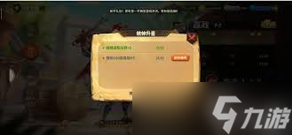 蚂蚁崛起如何快速提高战力