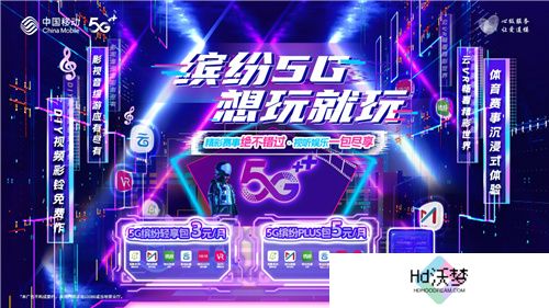 燃烧电竞之魂 2024动感地带·5G校园先锋赛吉林赛区线上复活赛结束
