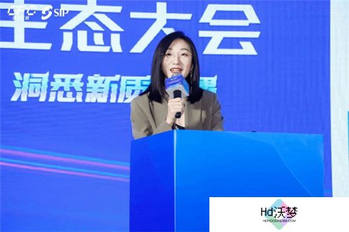 共话行业新趋势 2024年度游戏IP生态大会主题会议**举办