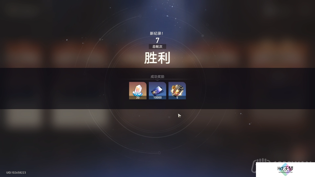 崩坏星穹铁道磐岩镇超级联赛轻量级比赛怎么过-磐岩镇超级联赛第二天攻略