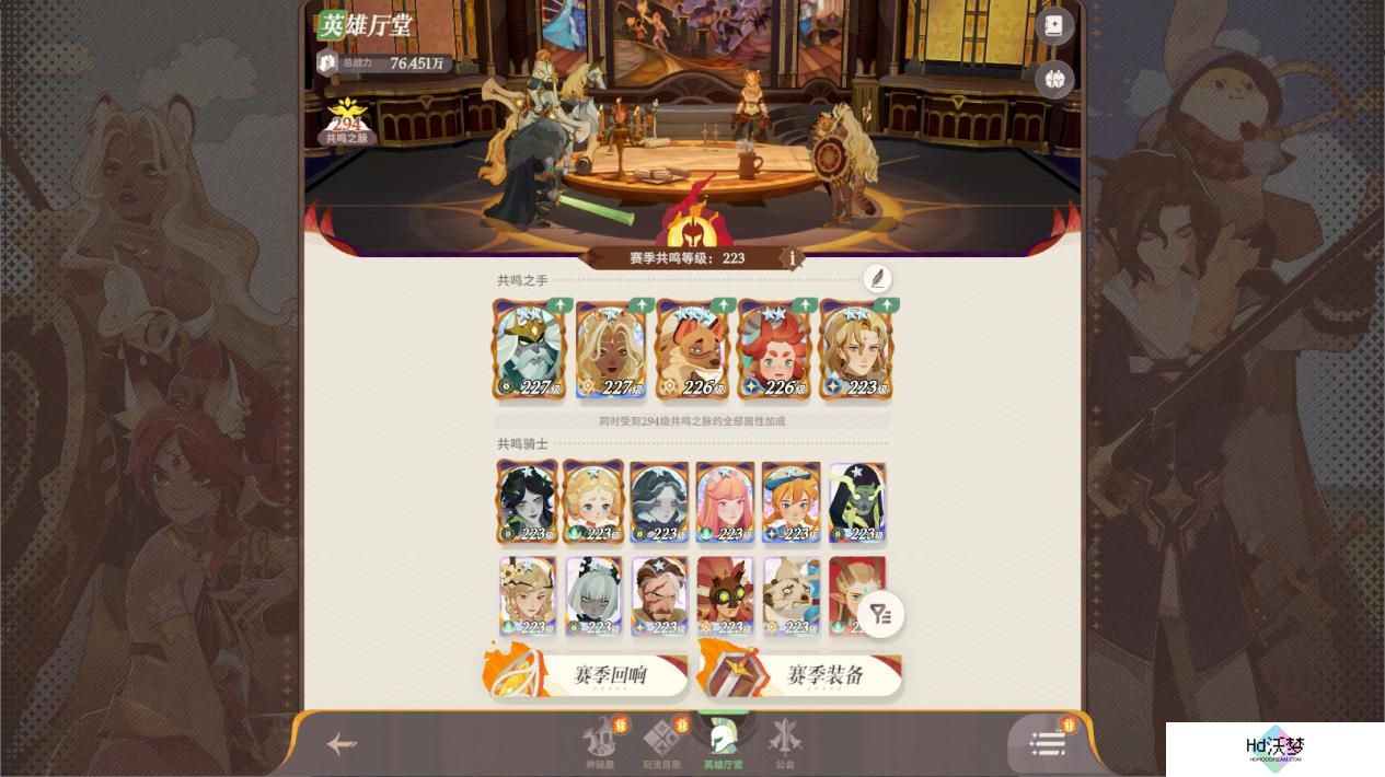 大魔法师旷野冒险，《剑与远征：启程》国区定档测试开启
