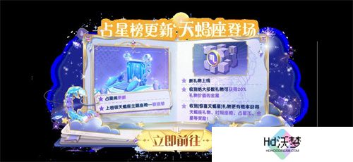 《太空杀》万圣节特别活动开启，全新英雄来袭！