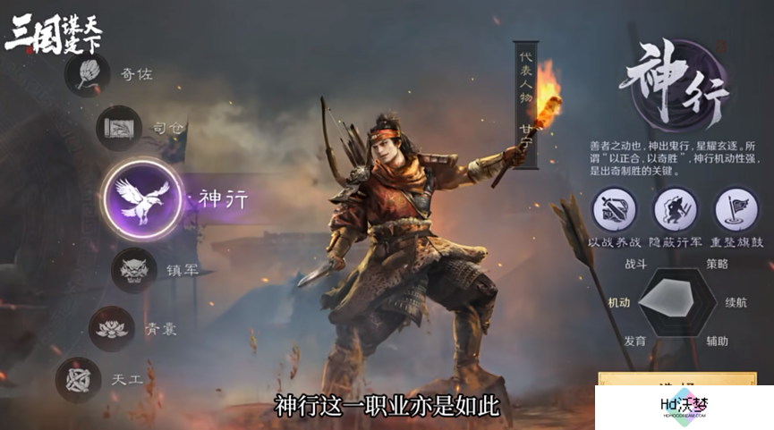 检验SLG“商战”结果的日子到了：B站新作首发就拿下了品类第一