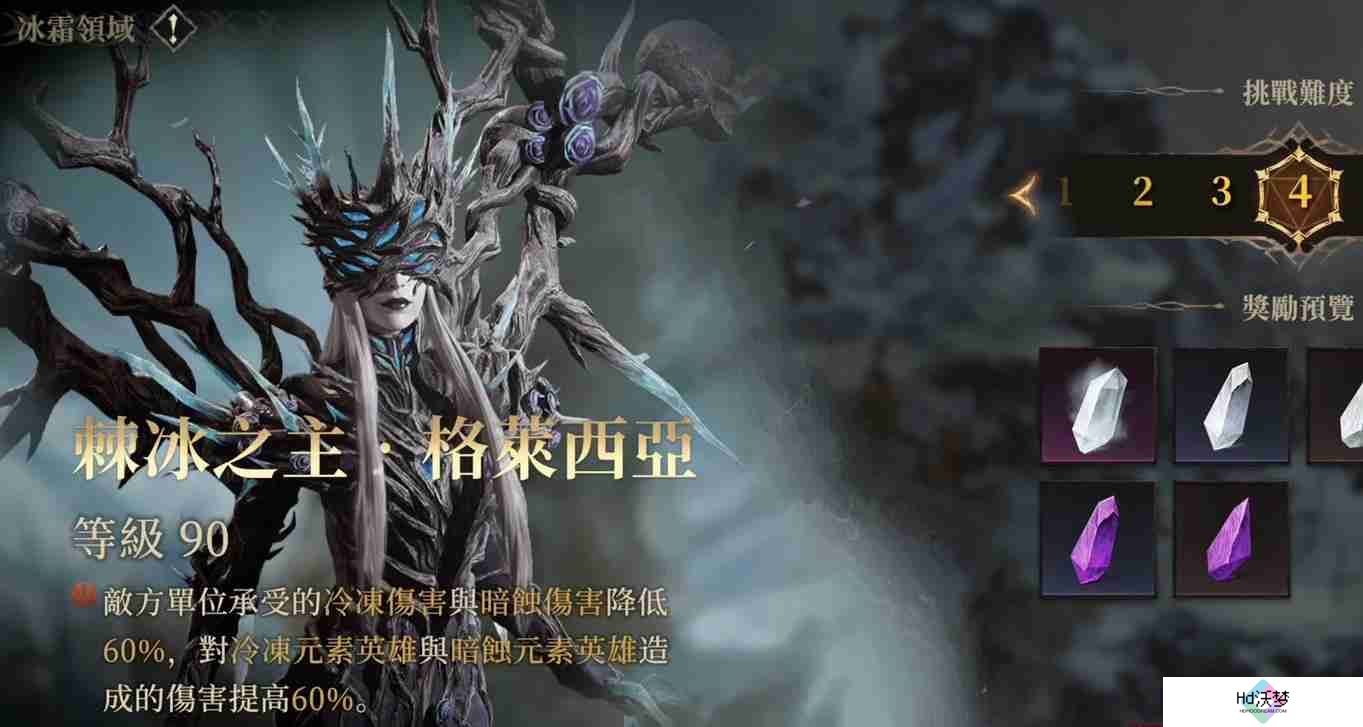 龙息神寂棘冰之主怎么打 棘冰之主打法攻略