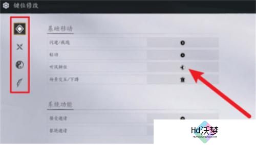 燕云十六声手柄操作设置方法