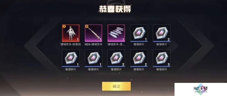 《和平精英》：是顶级射击游戏，更是爆款神装商业化制造机