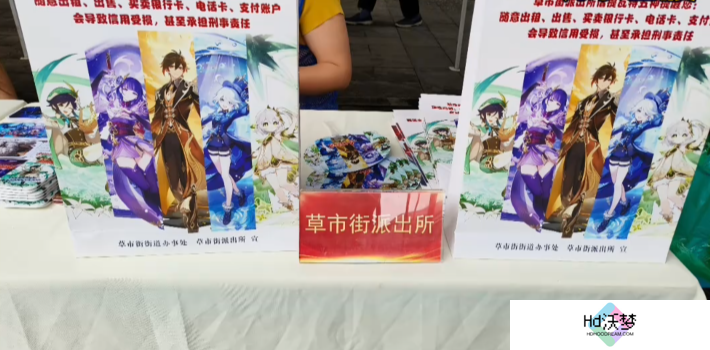 一年一度的高考路上，原神又在赶考学子中亮了