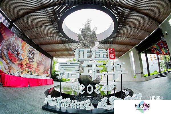 2024征途嘉年华：唐风古韵里的玩家盛宴！