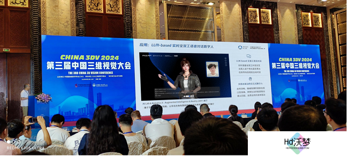 《和平精英》吉莉亮相China3DV 光子展现AI数字人全链能力
