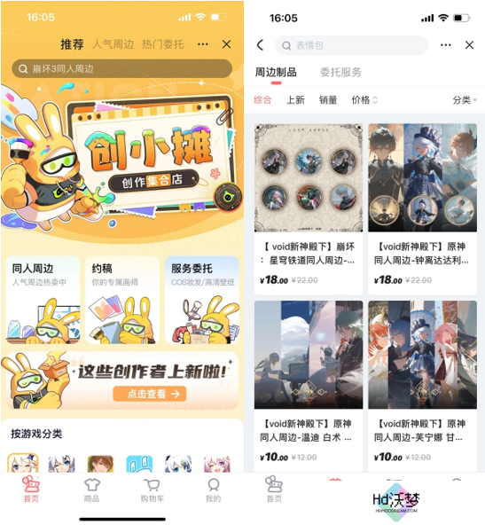 还得是米哈游：挤下DNF手游前，1年把它卖出了1.27亿