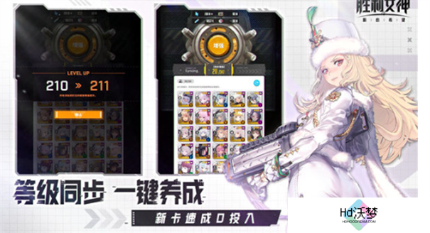 胜利女神新的希望什么时候公测