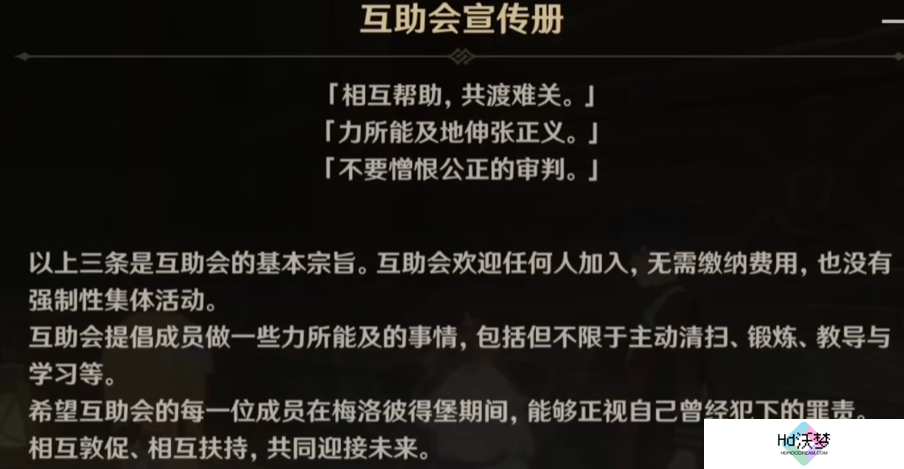 集颜值与品德于一身，原神上线希格雯传说任务，为救人她牺牲太多