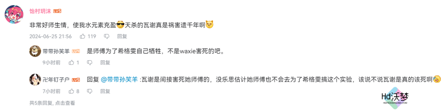 集颜值与品德于一身，原神上线希格雯传说任务，为救人她牺牲太多