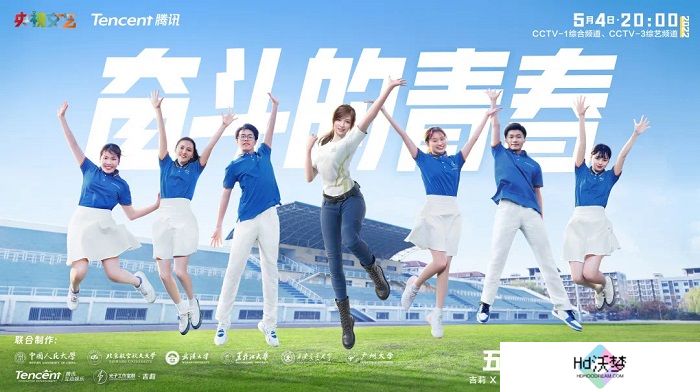 《和平精英》吉莉亮相China3DV 光子展现AI数字人全链能力