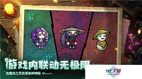 开启炫酷魔法冒险！Steam特别好评动作肉鸽游戏《魔法工艺》11月2日正式上线 