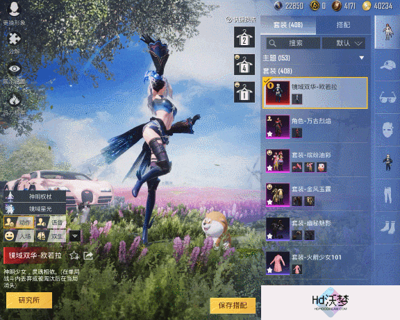 《和平精英》：是顶级射击游戏，更是爆款神装商业化制造机