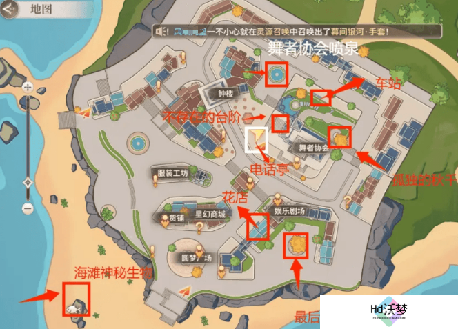 唱舞星计划七大未解之谜在哪里-唱舞星计划七大未解之谜位置大全