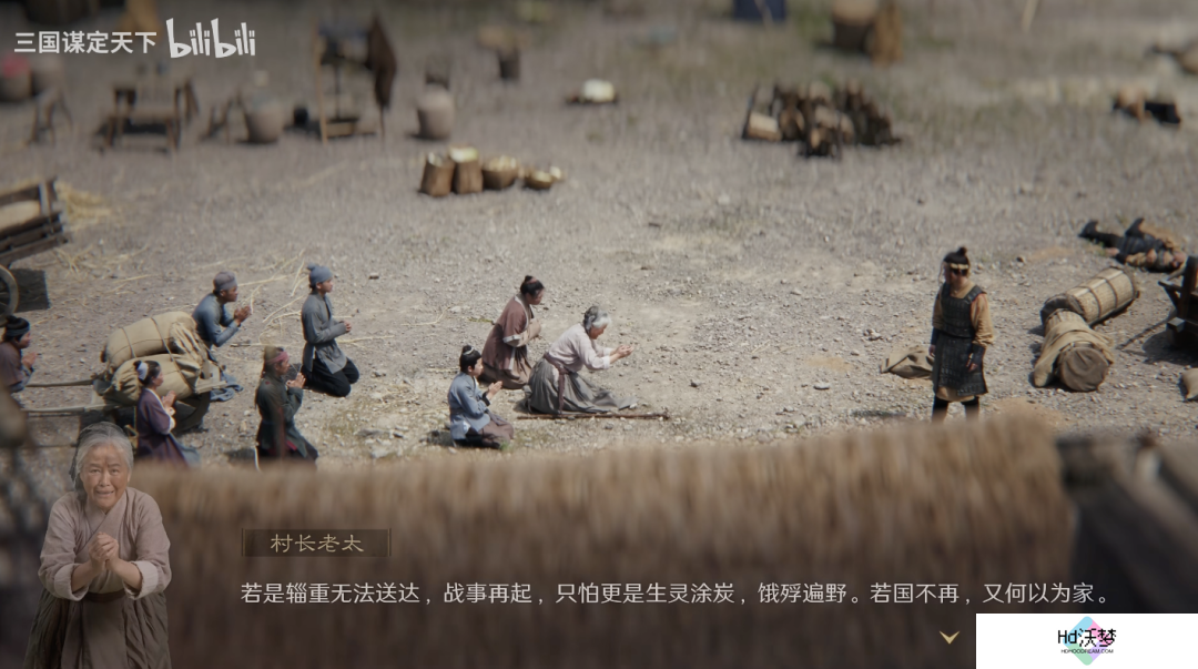 检验SLG“商战”结果的日子到了：B站新作首发就拿下了品类第一