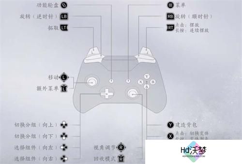 燕云十六声手柄操作怎么设置