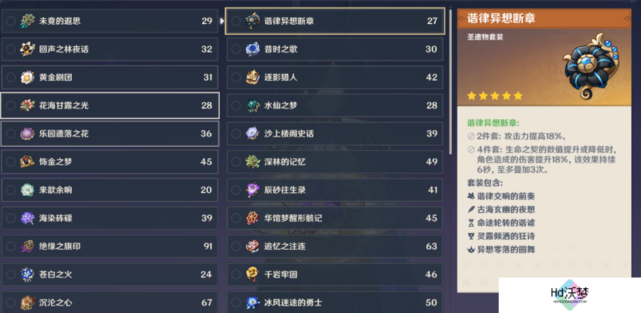 帅是一辈子的事情，原神上线克洛琳德，快乐电女手感丝滑