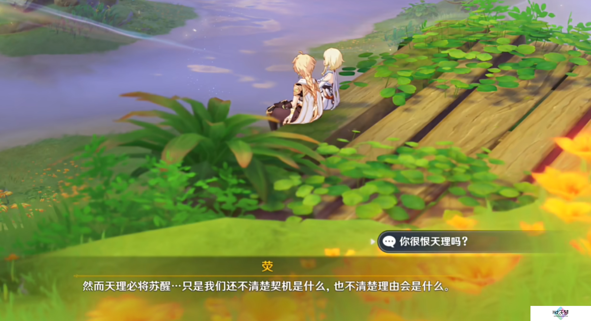 兄妹终于相见，原神4.7版本空荧团聚，玩家集体泪目