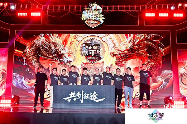 2024征途嘉年华：唐风古韵里的玩家盛宴！