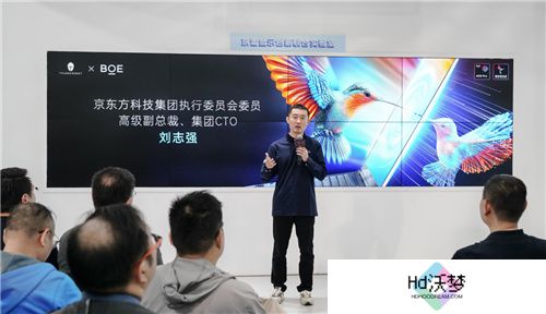 当“击剑雷神”遇见“电竞雷神” 以极速美学解读全球首款雷神蜂鸟屏