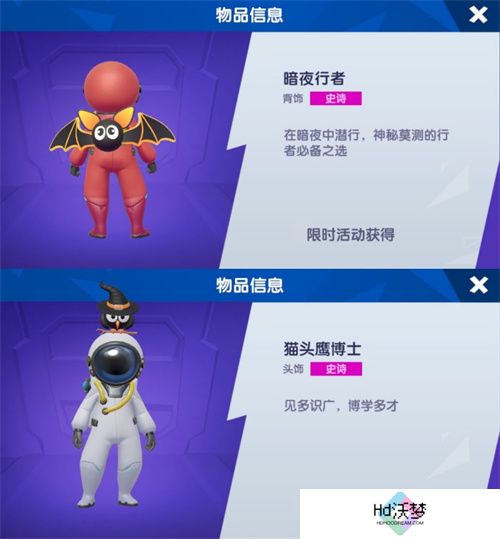 魔术师降临“鲨出重围”？捣蛋鬼潜入《太空杀》!11月1日解锁全新身份