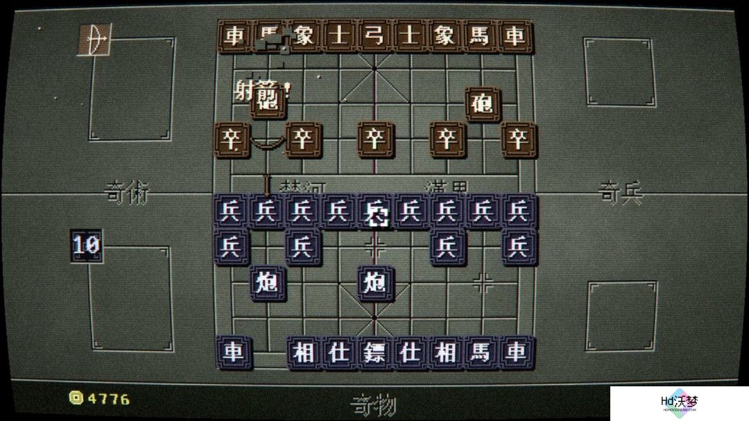 Roguelike中国象棋《奇门象棋》Steam页面开放 发售日待定