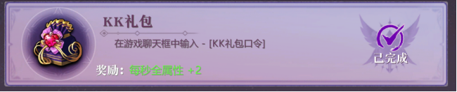KK官方对战平台全新生存割草爽图《次元战记》3月6日激情开战！