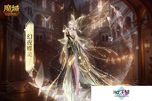 劲省海量魔石！魔域口袋版双十一折上折