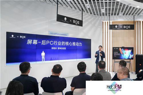 当“击剑雷神”遇见“电竞雷神” 以极速美学解读全球首款雷神蜂鸟屏