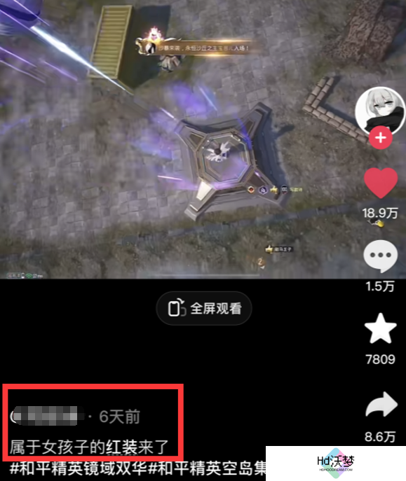 《和平精英》：是顶级射击游戏，更是爆款神装商业化制造机