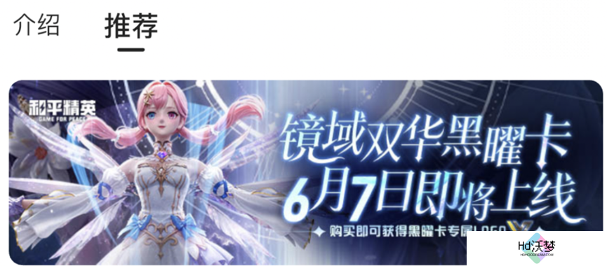 《和平精英》：是顶级射击游戏，更是爆款神装商业化制造机