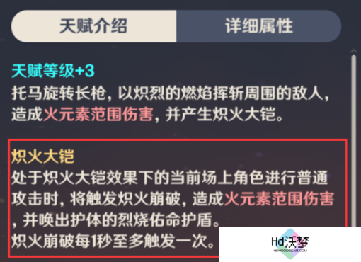 帅是一辈子的事情，原神上线克洛琳德，快乐电女手感丝滑