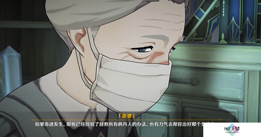 集颜值与品德于一身，原神上线希格雯传说任务，为救人她牺牲太多