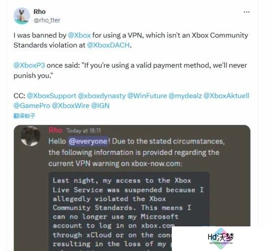 微软对跨区购买游戏说“不”，Xbox玩家要注意啦！