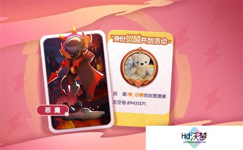 魔术师降临“鲨出重围”？捣蛋鬼潜入《太空杀》!11月1日解锁全新身份