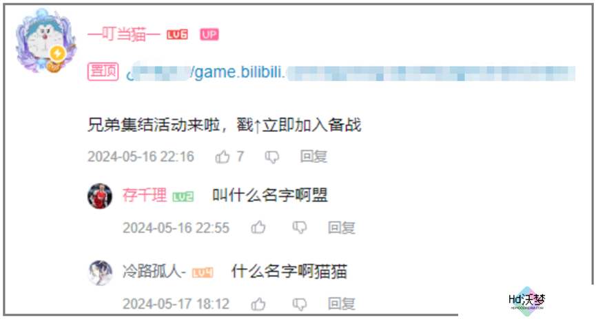 检验SLG“商战”结果的日子到了：B站新作首发就拿下了品类第一