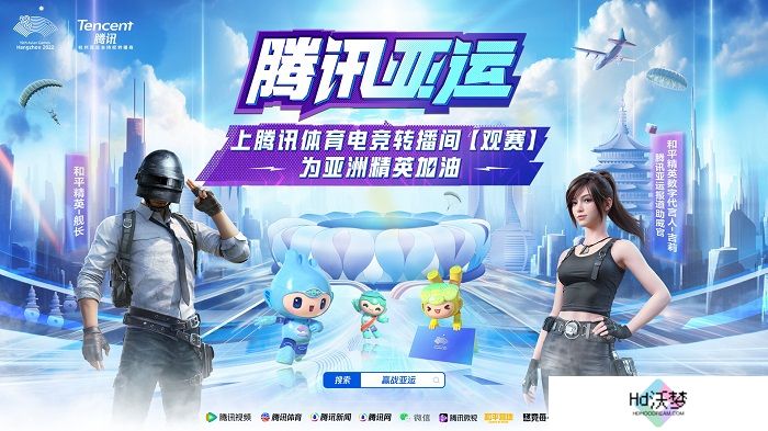 《和平精英》吉莉亮相China3DV 光子展现AI数字人全链能力