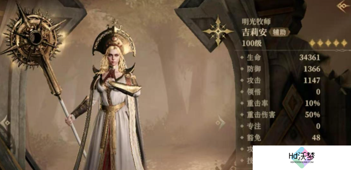 龙息神寂光系英雄哪个厉害 光系英雄强度分享