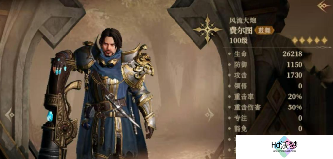 龙息神寂光系英雄哪个厉害 光系英雄强度分享