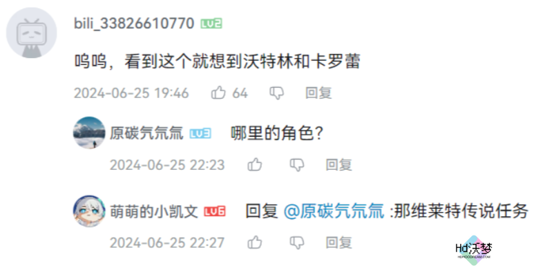 集颜值与品德于一身，原神上线希格雯传说任务，为救人她牺牲太多