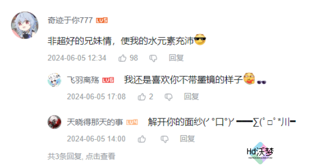 兄妹终于相见，原神4.7版本空荧团聚，玩家集体泪目