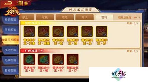 仙风道骨，三国杀名将传南华老仙又得命魂