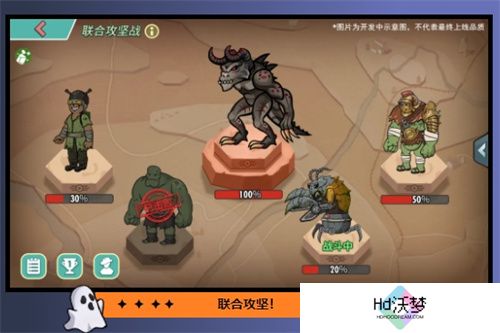 万圣节狂欢 《辐射：避难所Online》新皮肤、新英雄来袭！
