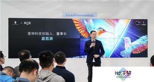 当“击剑雷神”遇见“电竞雷神” 以极速美学解读全球首款雷神蜂鸟屏