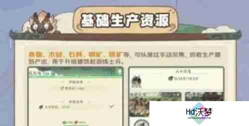 时光大爆炸采集助手怎么用 采集助手使用方法