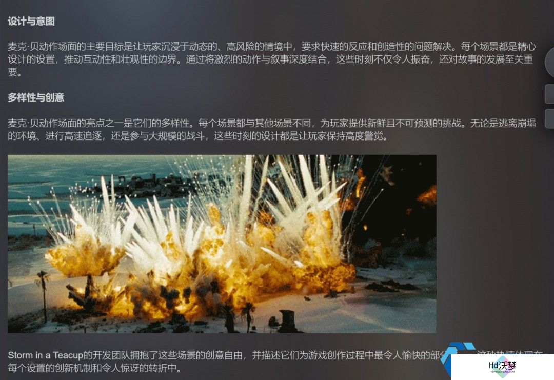 《钢铁之种》：2025年4月10日潜入黑暗科幻世界，开启动作冒险之旅！