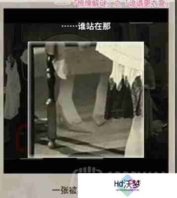 看不见的真相诡谲更衣室怎么通关-诡谲更衣室通关攻略